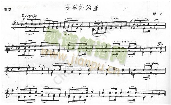 沃克《进军佐治亚》1