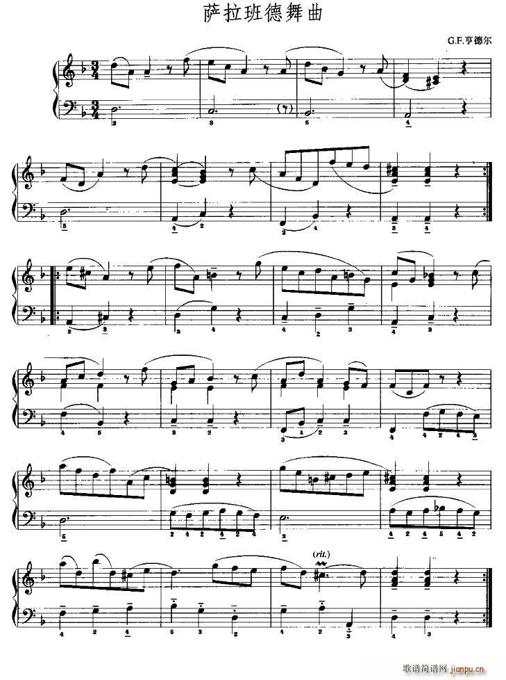 萨拉班德舞曲1