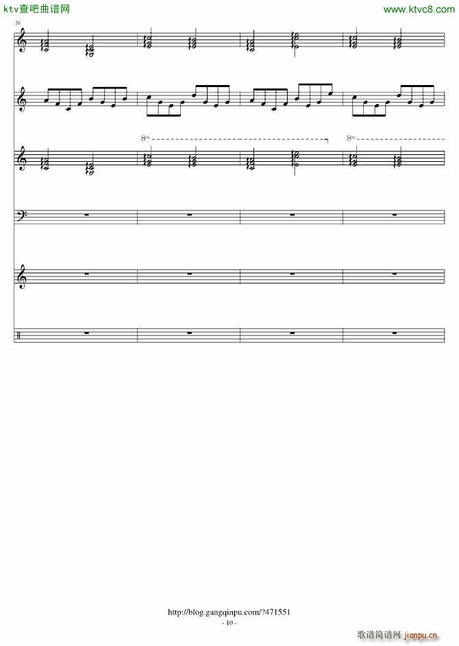 乘风而飞的天使_音炫10