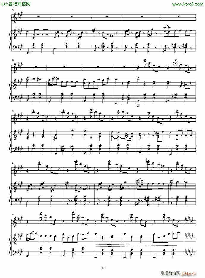 2013考试周的叙事曲_江畔新绿3