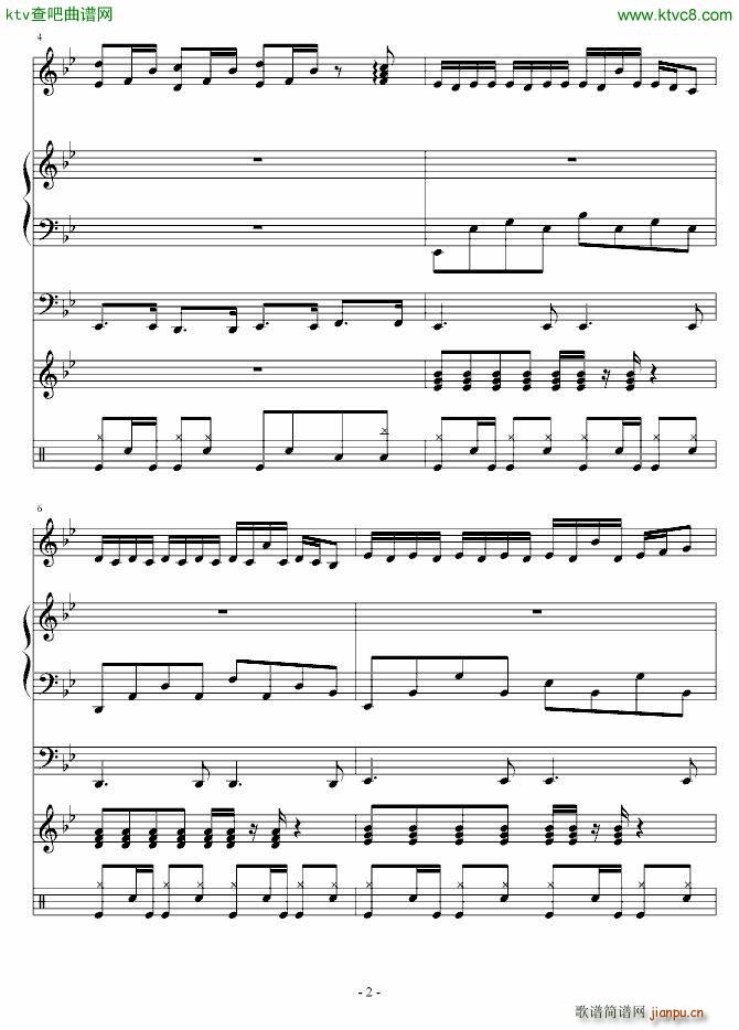 摇滚小天后_血腥残阳2