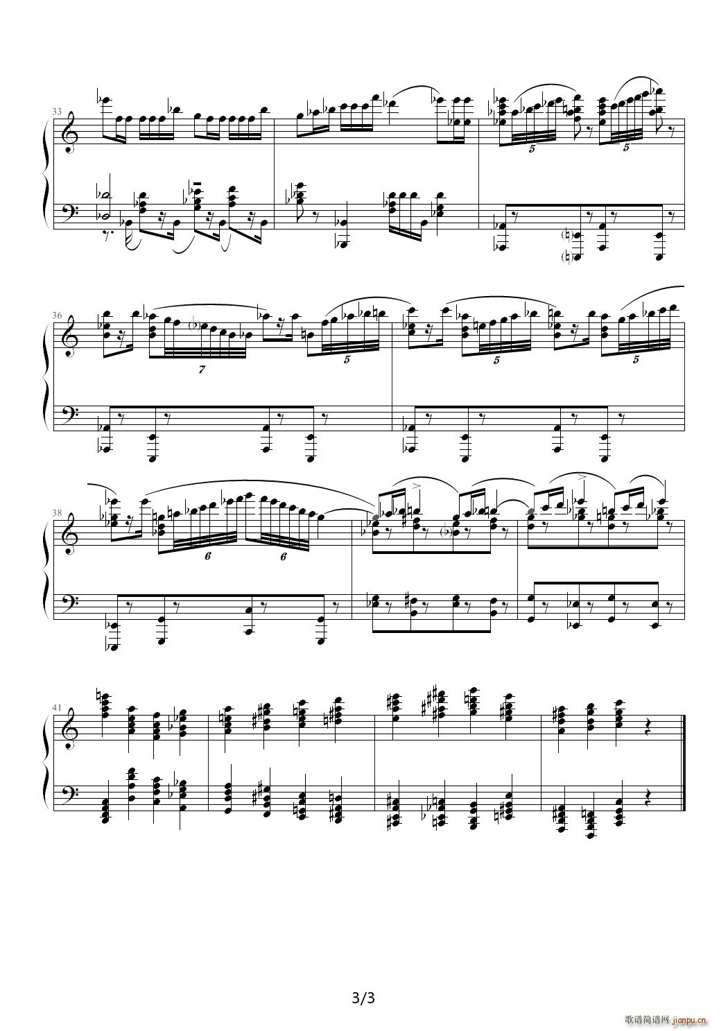 进行曲（选自《三个桔子的爱情》） C调3