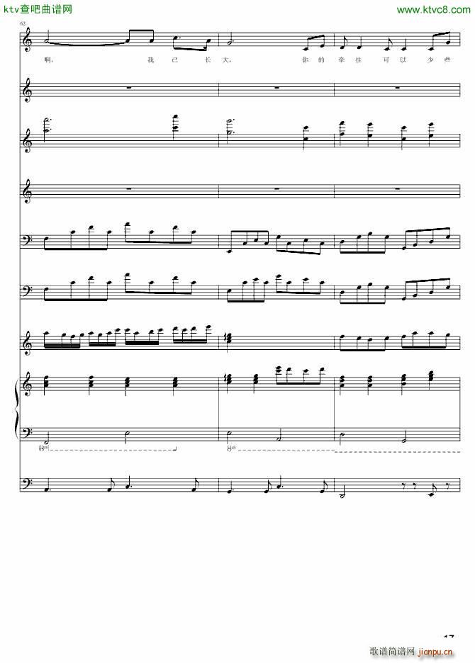 妈妈 母亲节快乐_yuge199217