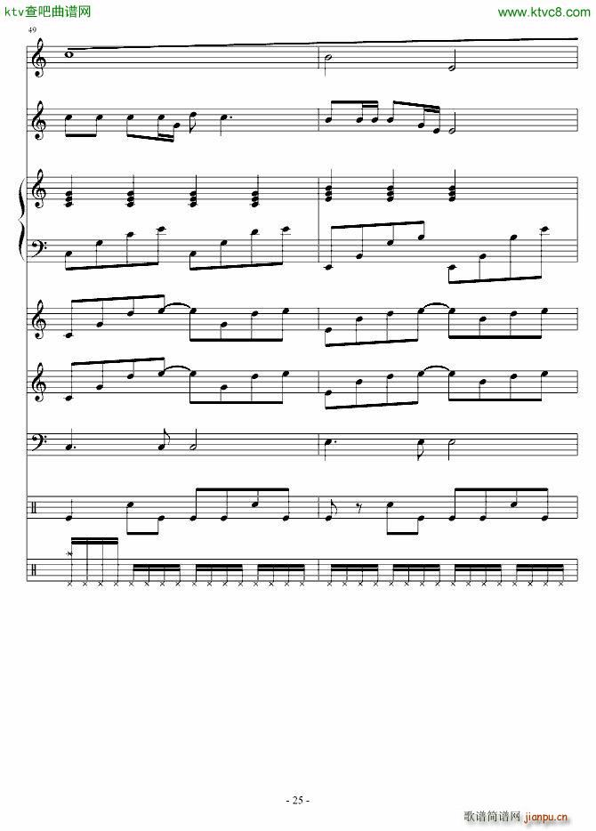 宝贝我爱你 演唱版25