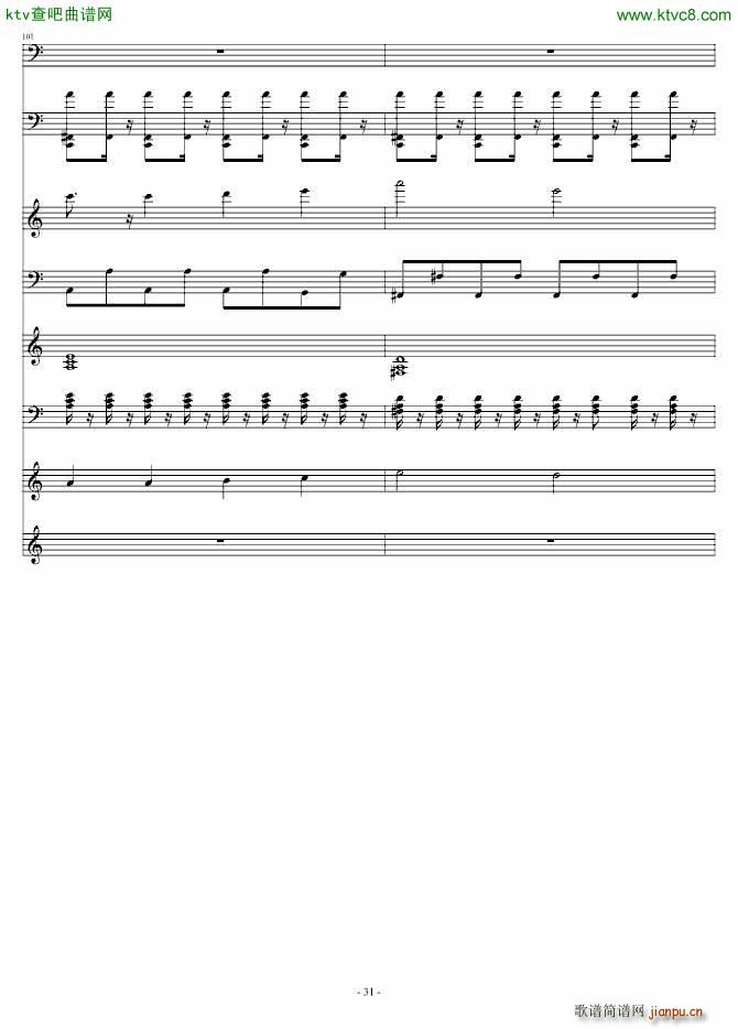 千山万水 电子乐版_周杰伦31