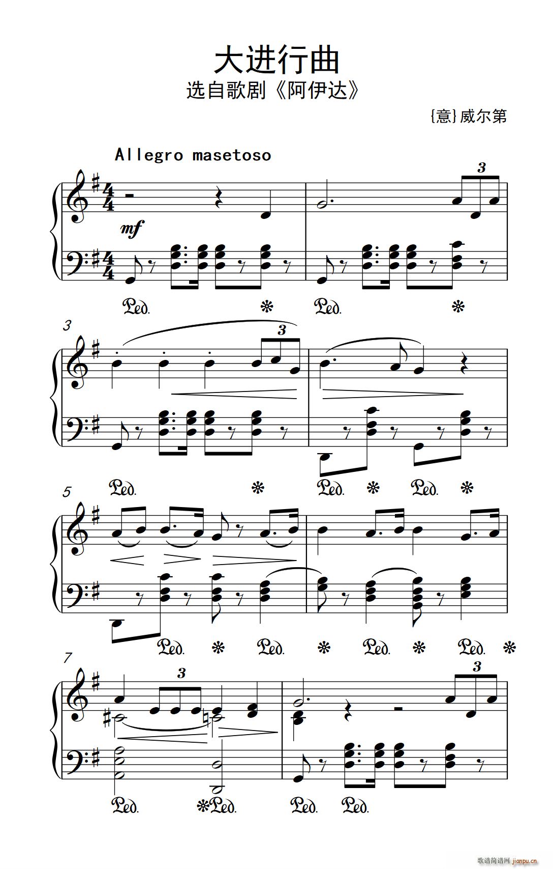 大进行曲(老年大学 钢琴教程 3)1
