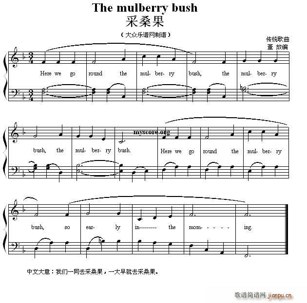 The mulberry bush（采桑果）（英文儿歌弹唱）1