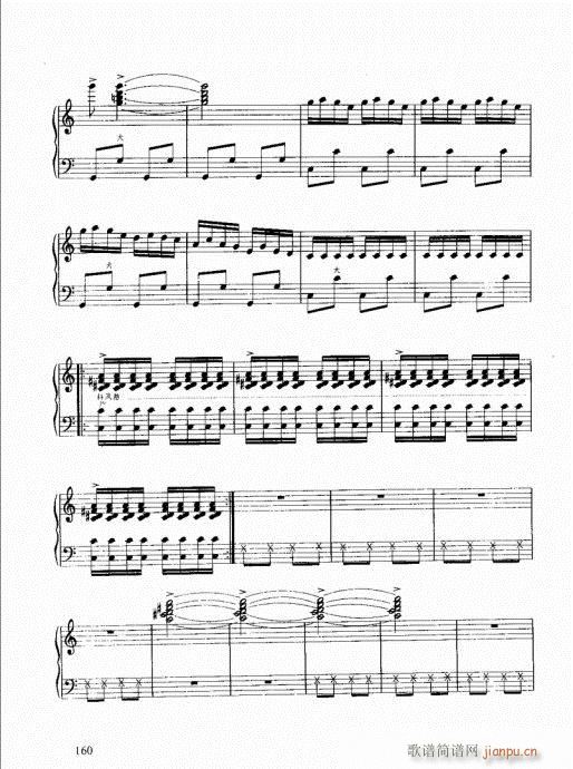 跟我学手风琴141-16020