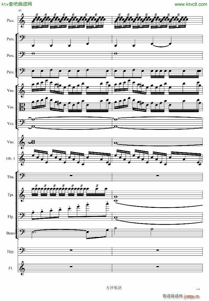 生日颂_万千里12