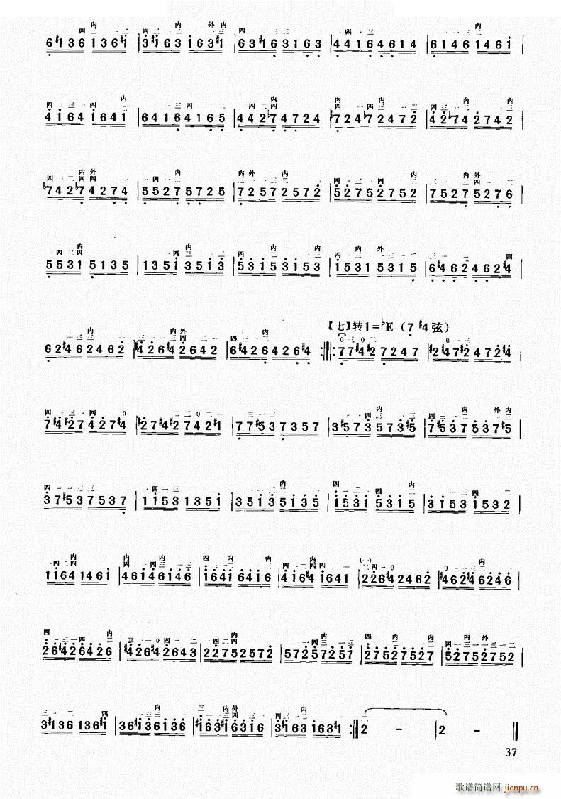 大三和弦琶音练习4