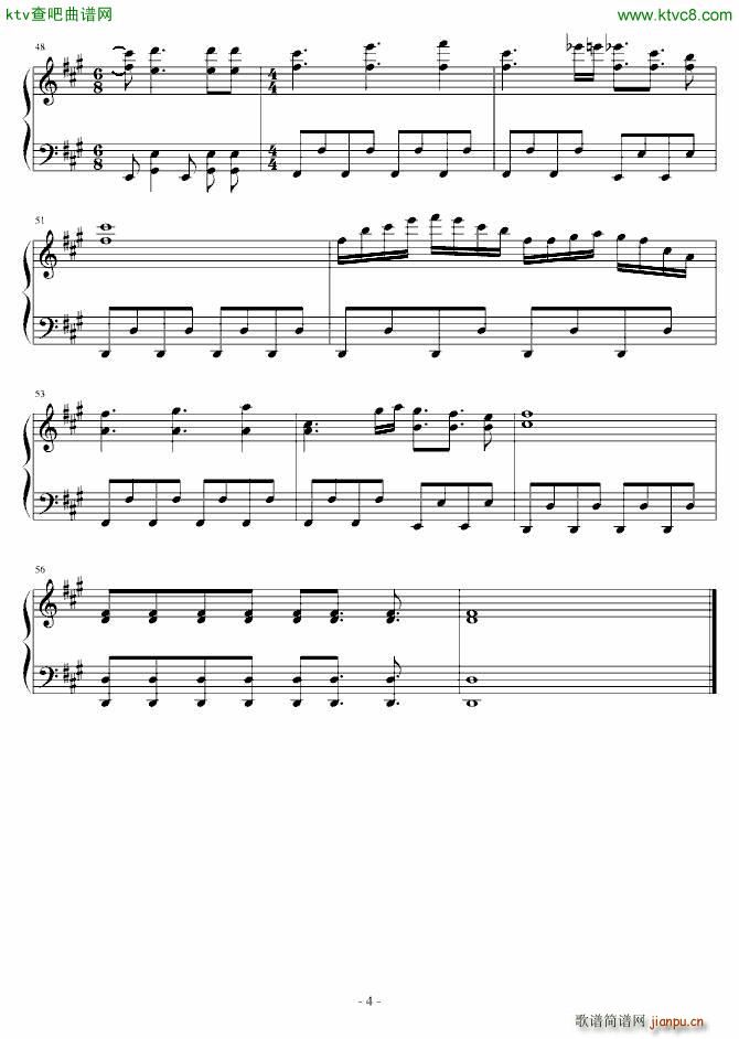 东方风神录 御柱の墓�� Grave of Being_东方project4