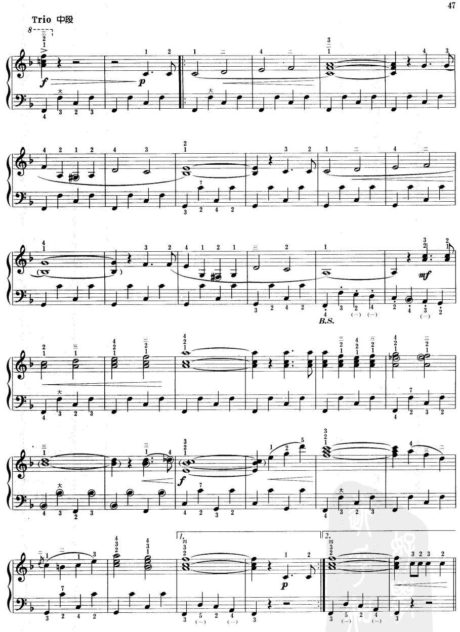 旧友进行曲4