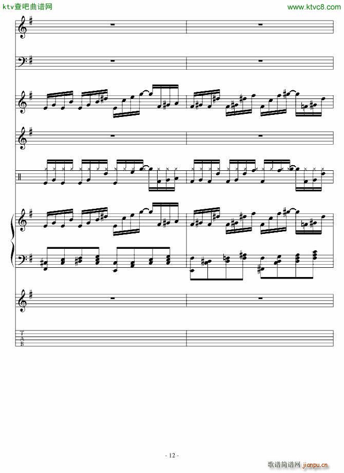 巴洛克琴吻_高天海 Skysea12