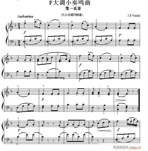 考级初级曲目 F大调小奏鸣曲1