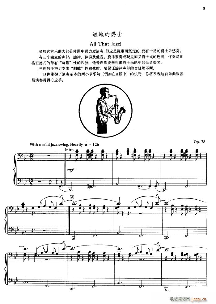 All that jazz(道地的爵士)1