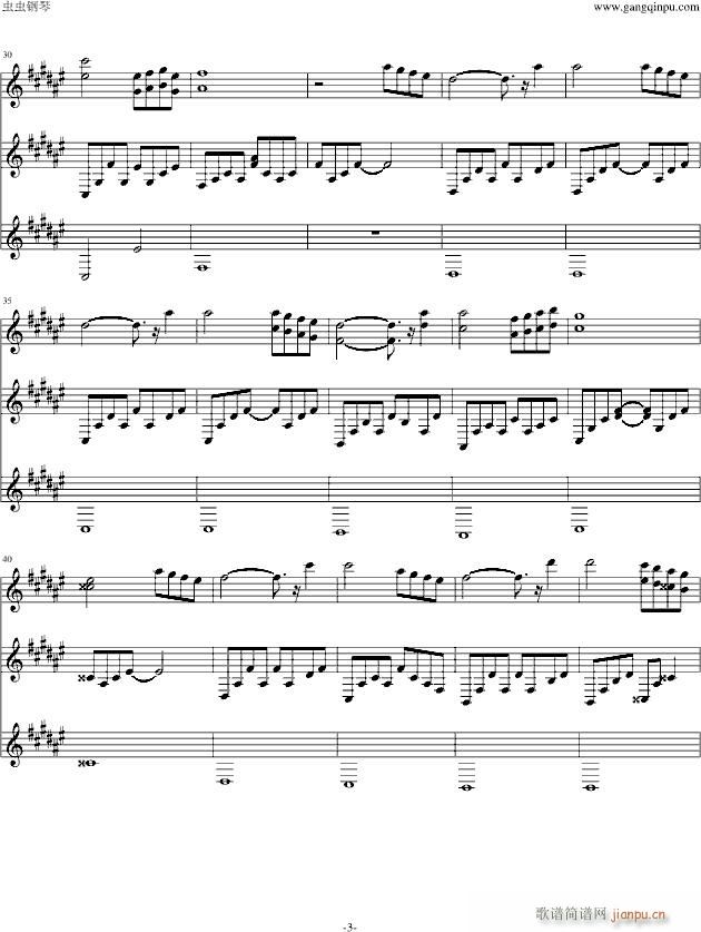 Sundial Dreams 完美版_班得瑞 Bandari3