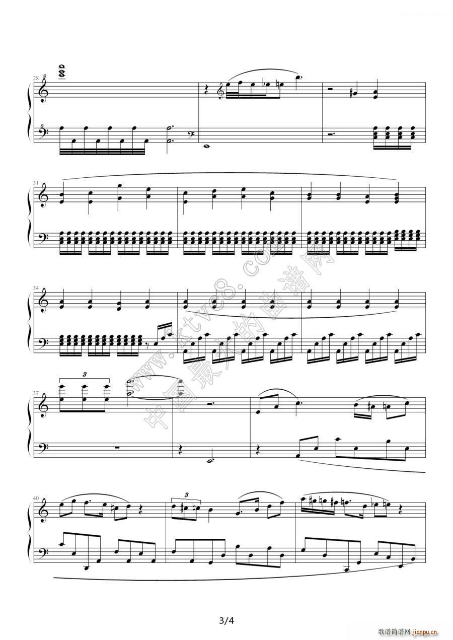 舞曲 作品 R 93
