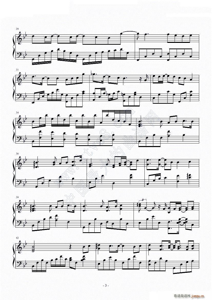 爱你没错-电视剧《古剑奇谭》原声带之一_张信哲4