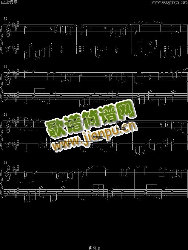 U8