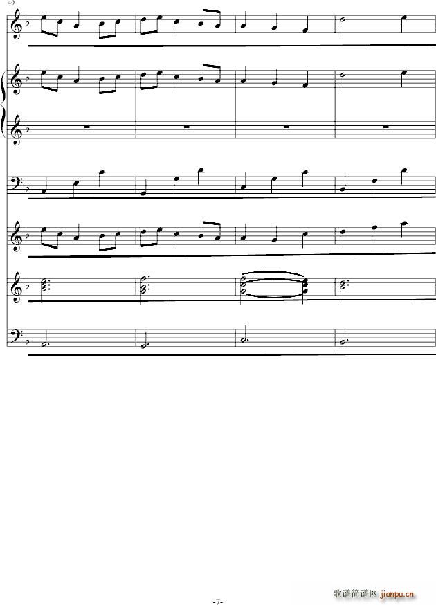 青春的记忆 弦乐版_莫林奇7