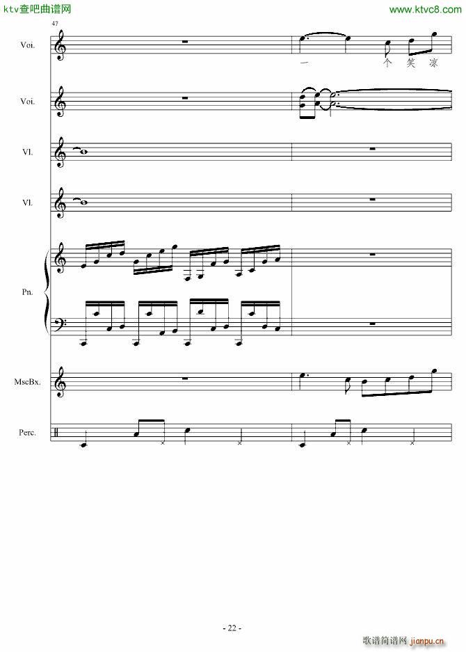 你懂不如我痛_竹昔22