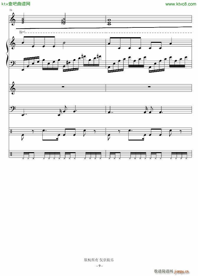 写给虫钢朋友们的歌 演唱版9