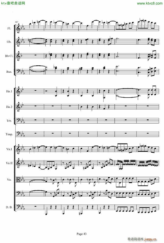 第三交响曲第一乐章_贝多芬43