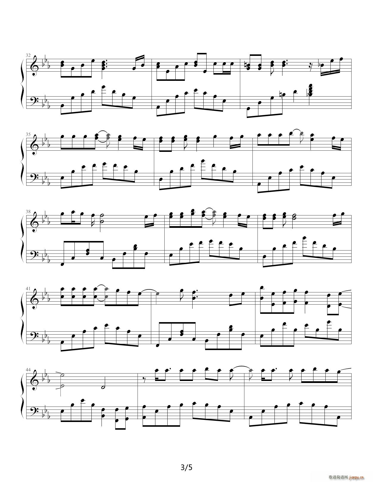 Cross Every River （楚2深情版） 降E调3