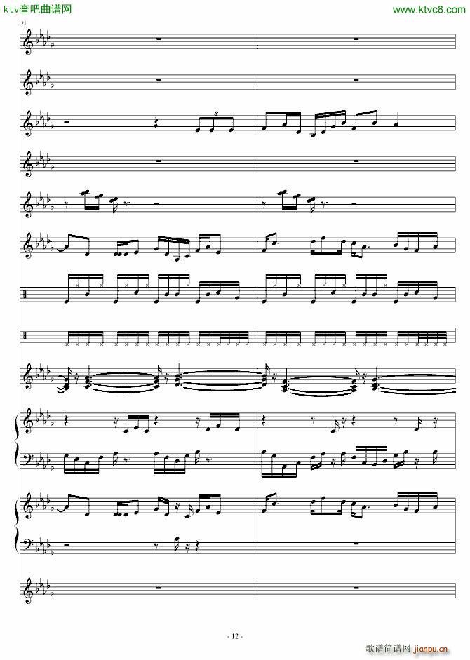 浓淡上笔_高天海 Skysea12