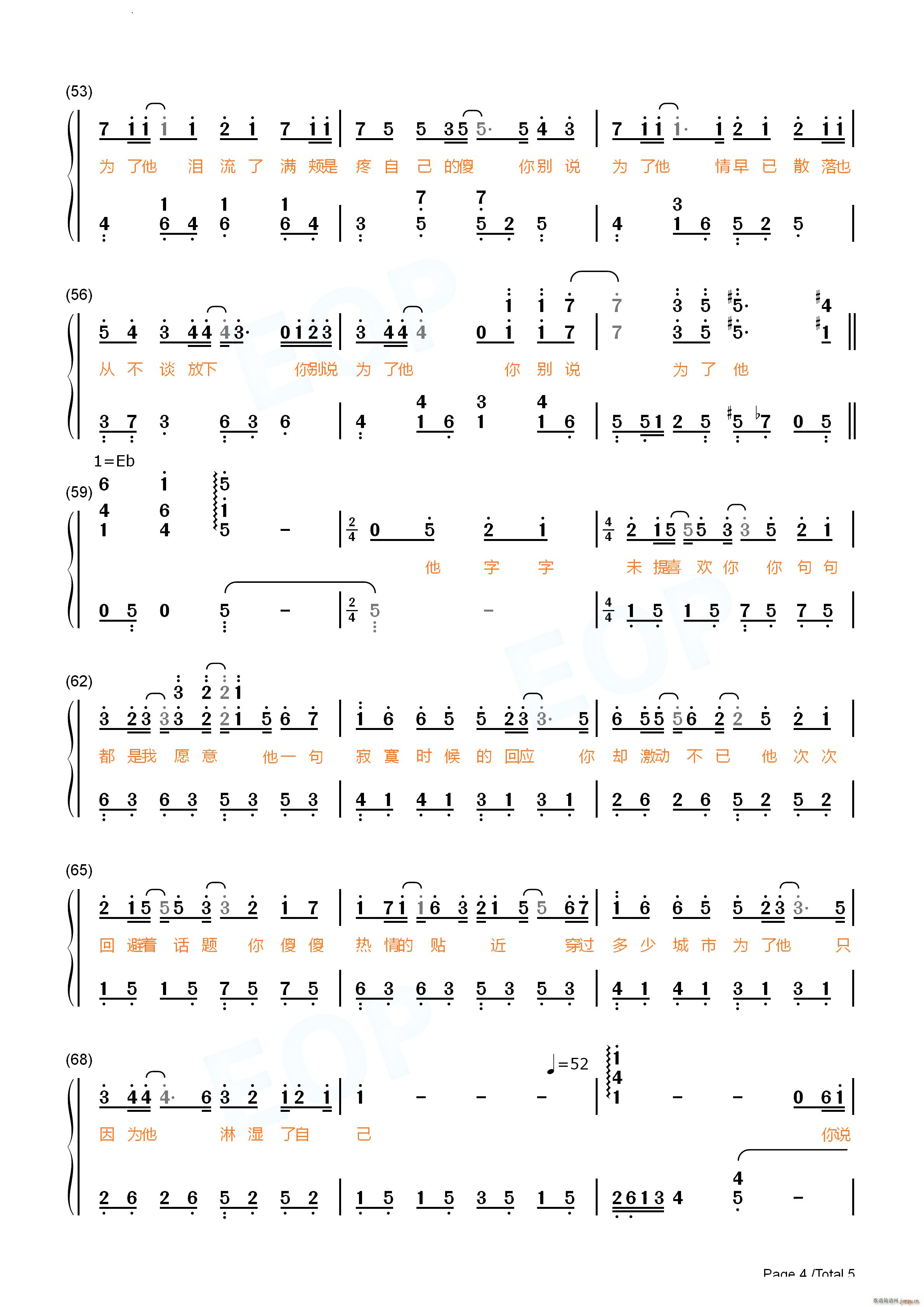 字字句句_张碧晨11