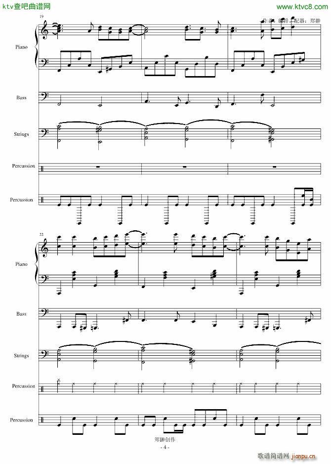 A wish for love 梦中的爱人_郑��4