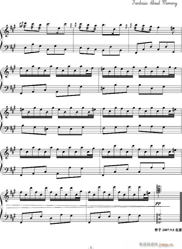 公开发表的第一号作品_齐少凡5