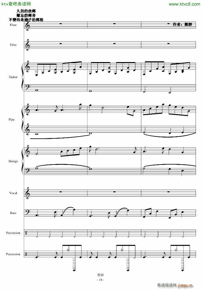 �I�⑾孀���_郑��18