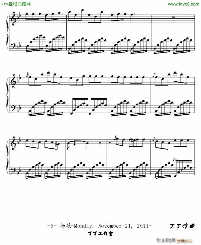 好人做事_ydd0405065