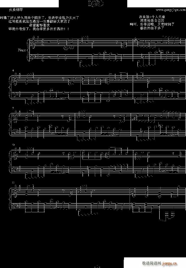 I（我）_Yiruma1