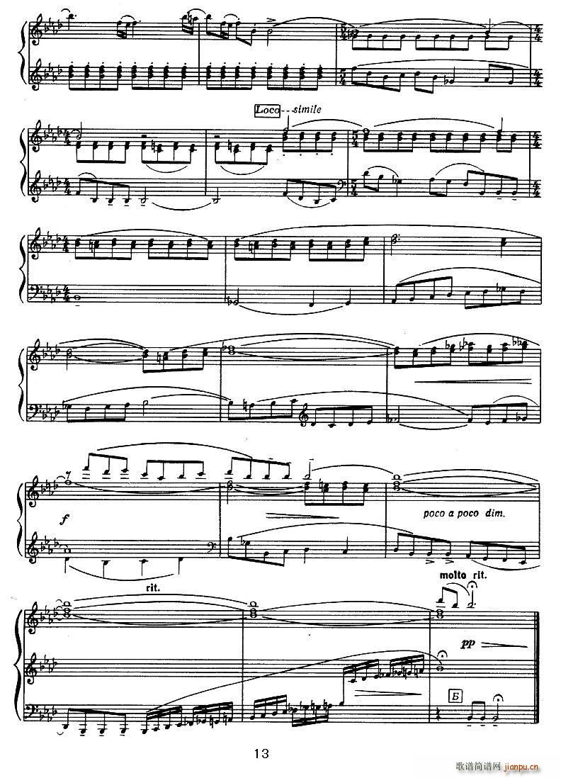 室内乐组曲13