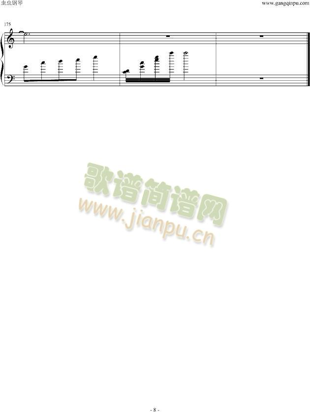 叛逆的鲁鲁修InnocentDays Hitomi8
