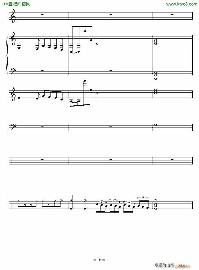 一首没有歌词的歌_yuge199216