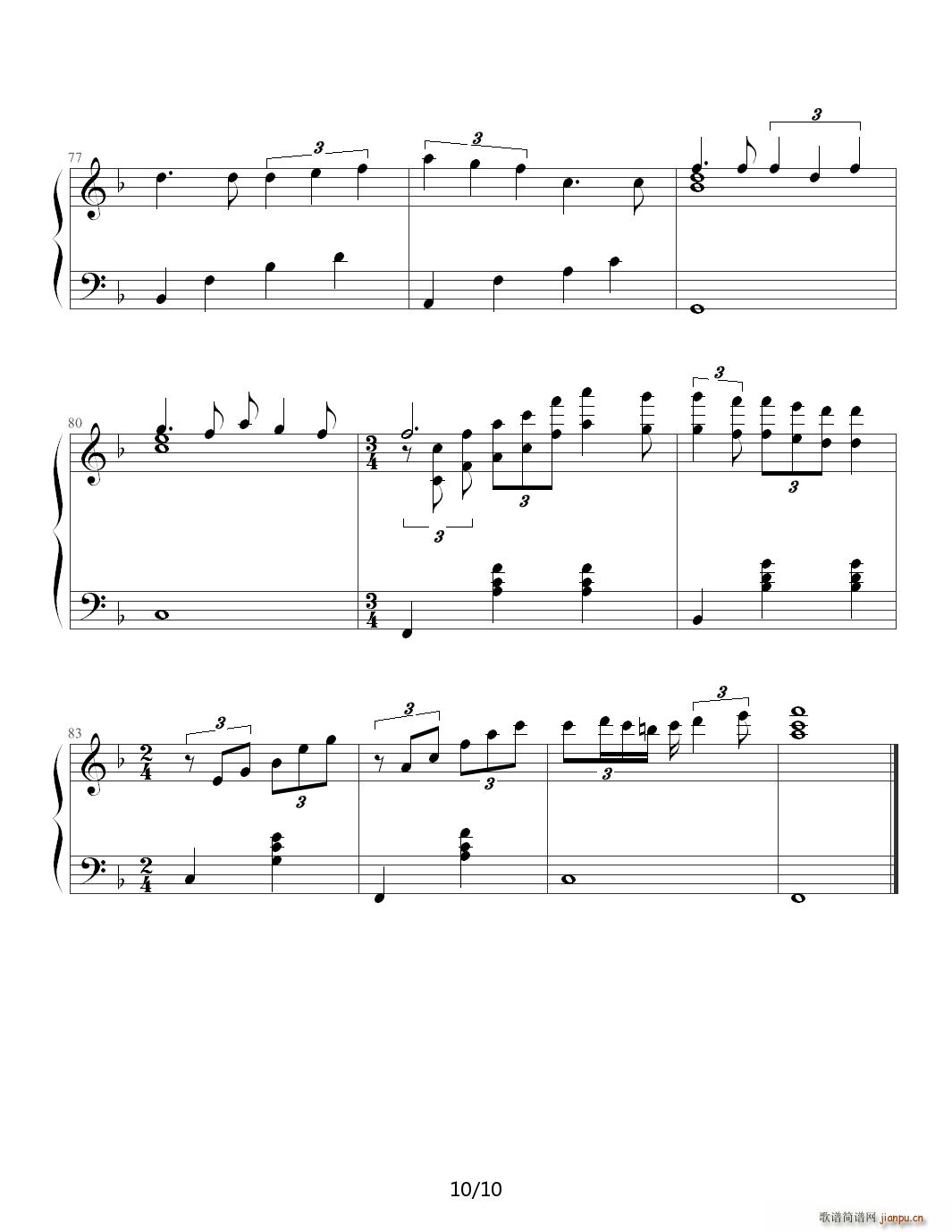 少女的祈祷-杨千�� F调10