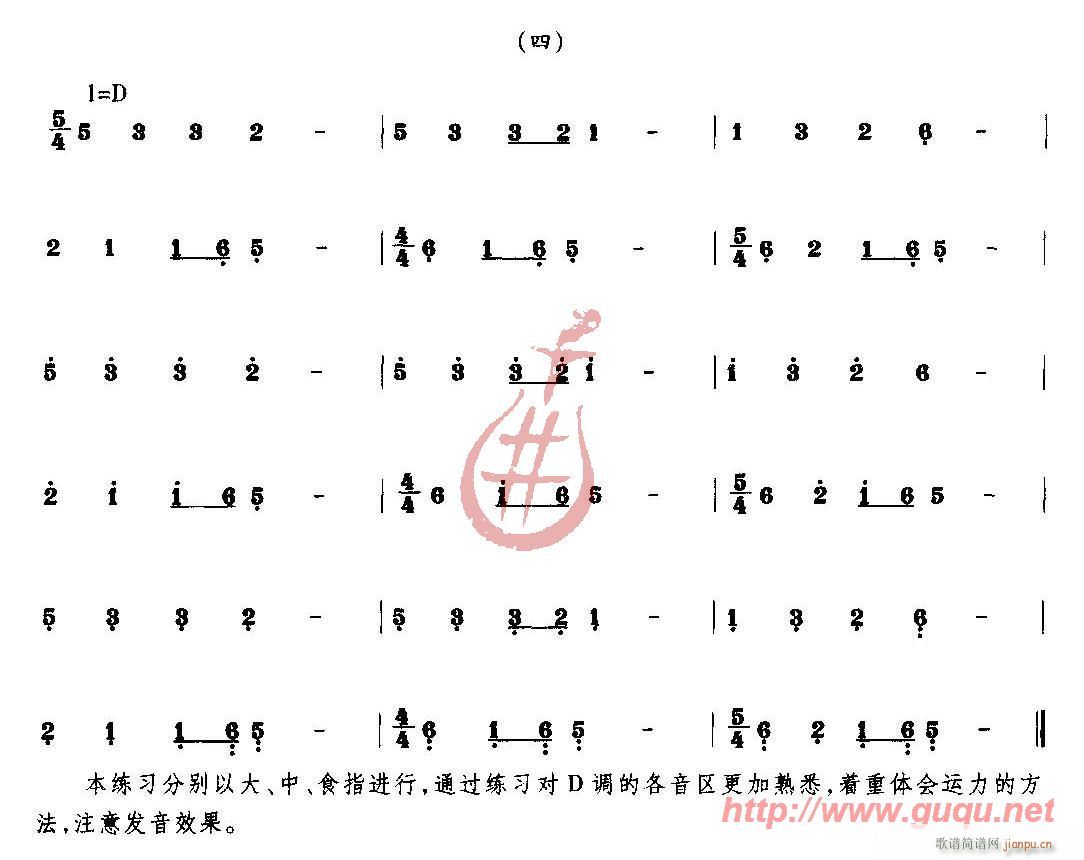基本练习4