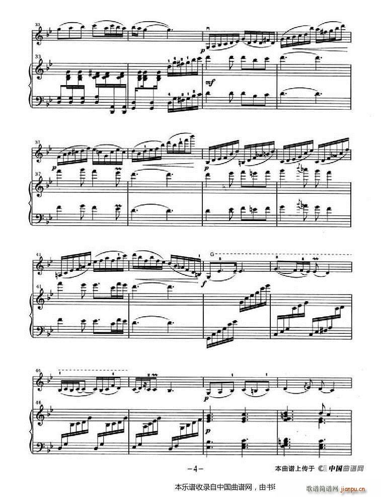 天山组曲（ 钢琴伴奏）4