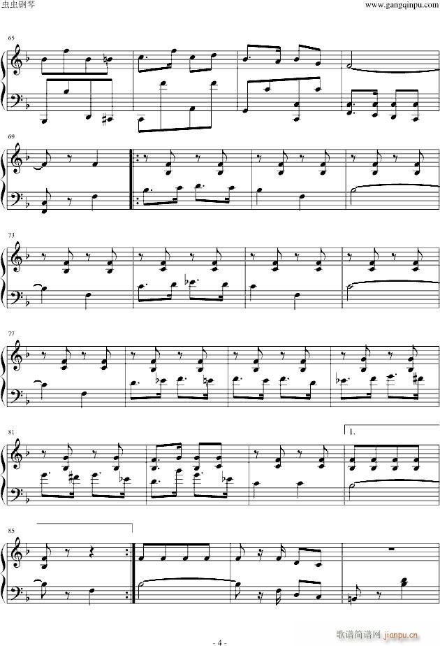 越海之谊进行曲_苏萨4