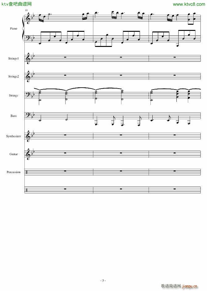 航海者Voyegeur_mikeford3