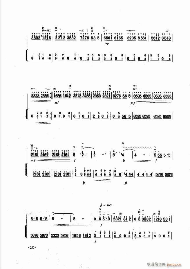 中国二胡名曲集锦南北音乐风格241-30010