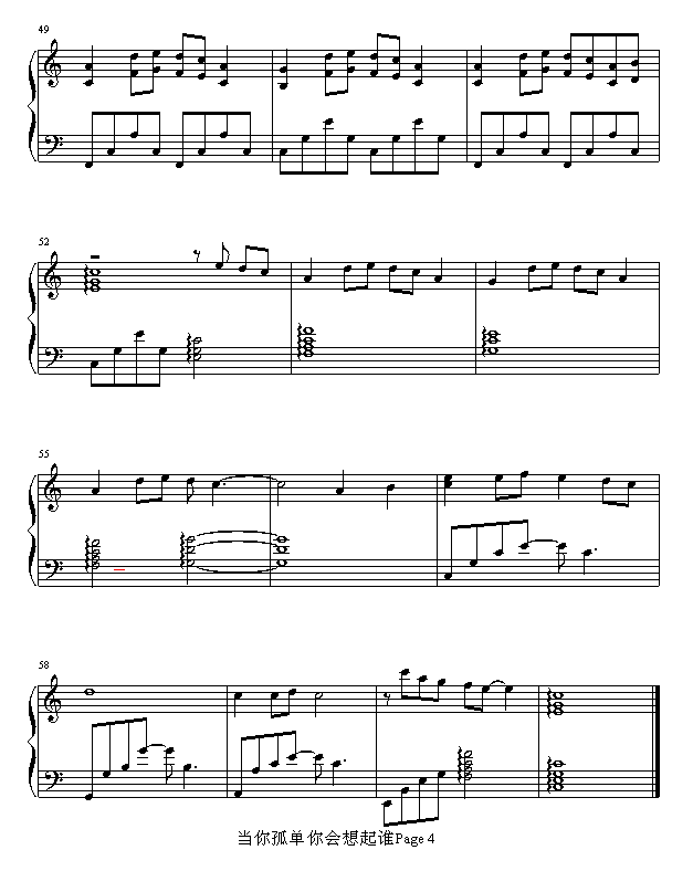 当你孤单你会想起谁-钢琴谱(钢琴曲)-张栋梁4