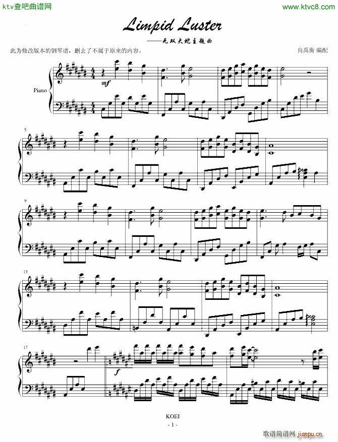 LimpidLuster_远吕智1