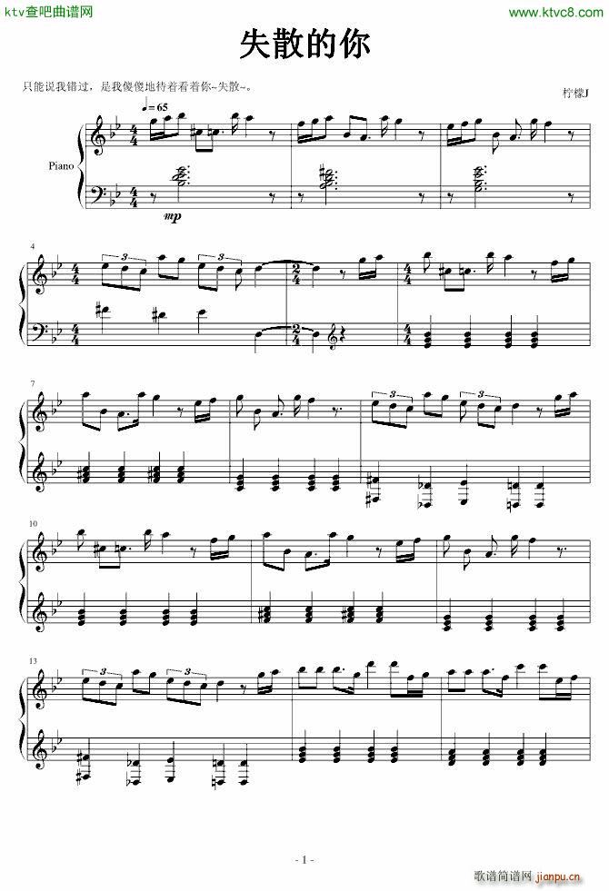 失散的你_Yan Jiajun1