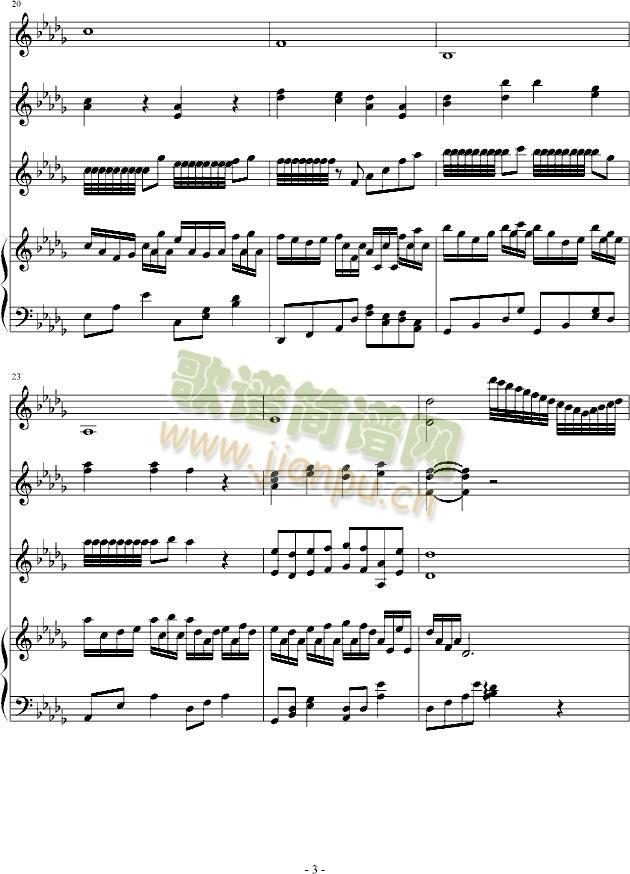 踏秋雨，凝波花3