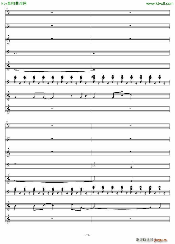 千山万水 电子乐版_周杰伦19