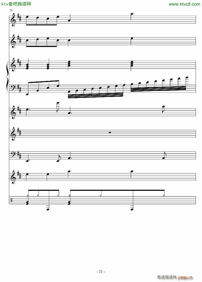 我和你的海_血腥残阳8